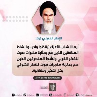 كلمات سياسية